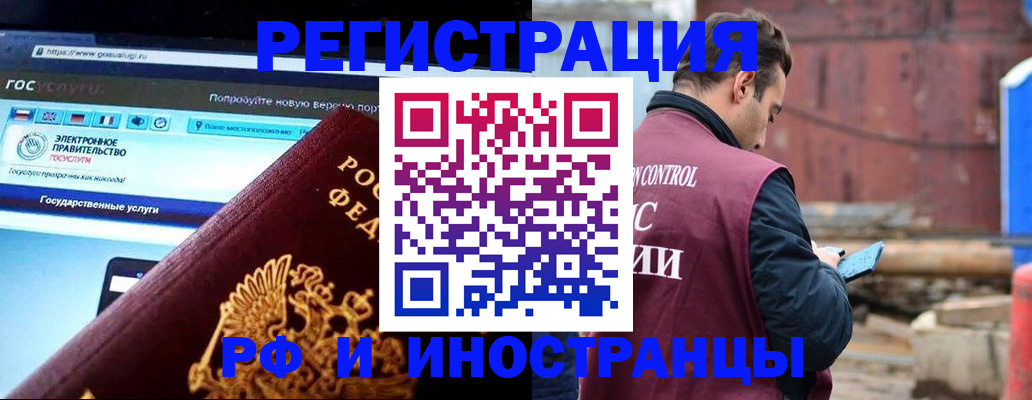прописка поиск в Магаданской области